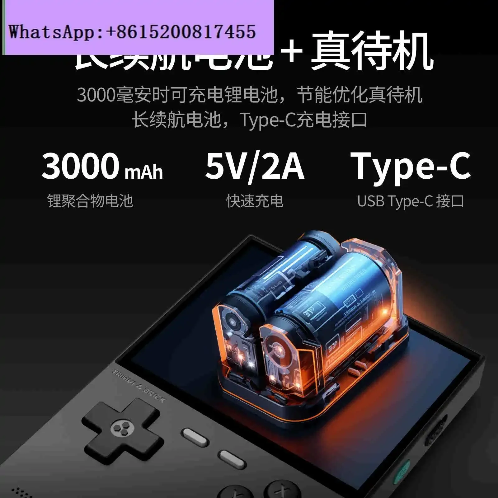 TRIMUI BRICK 2024 new vertical version open source handheld 3.2 inch full fit ips screen