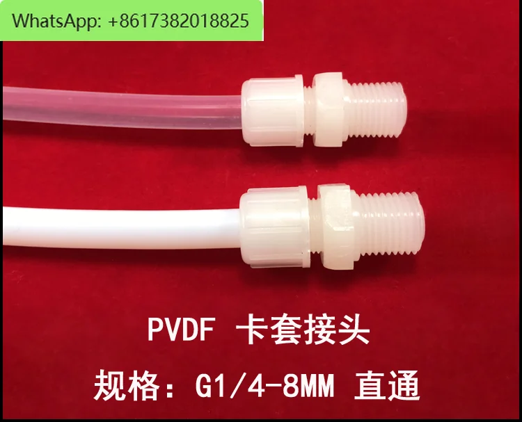 2Pcs  PVDF Compression Fittings G1/4-8MM Pass-Through Gas Analyzer Fittings CEMS Fittings