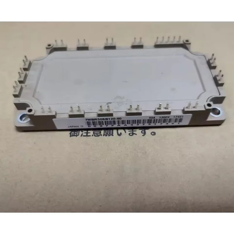 7MBR50SB120-50 7MBR50SB120H-70 7MBR50SB120-51 7MBR50SB120 7MBR50SB120-55 NEW MODULE