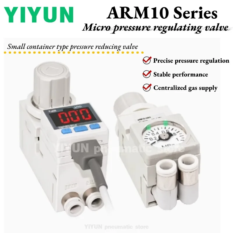 

ARM10F2-06G-08G-18G-20G-06BG-08BG-18BG-20BG-06GPC-08GPC-18GPC-20GPC-1 YIYUN micro pressure reducing valve ARM10F2 series