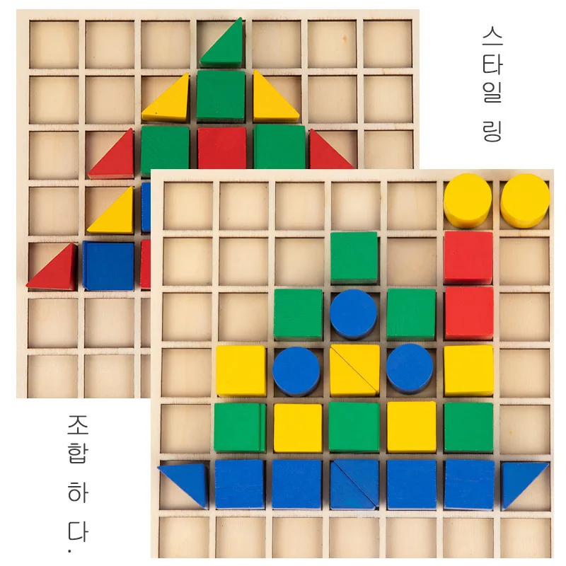 Treeyear Houten Puzzel Blokken Geometrische Game Houten Math Speelgoed Geometrische Kubus Puzzel Montessori Stem Educatief Speelgoed