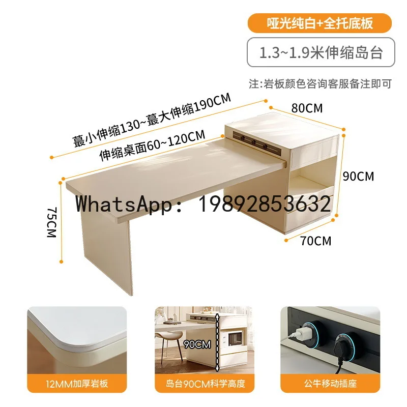 

PYJ living room multi-functional dining table and simple retractable group rock slab island table