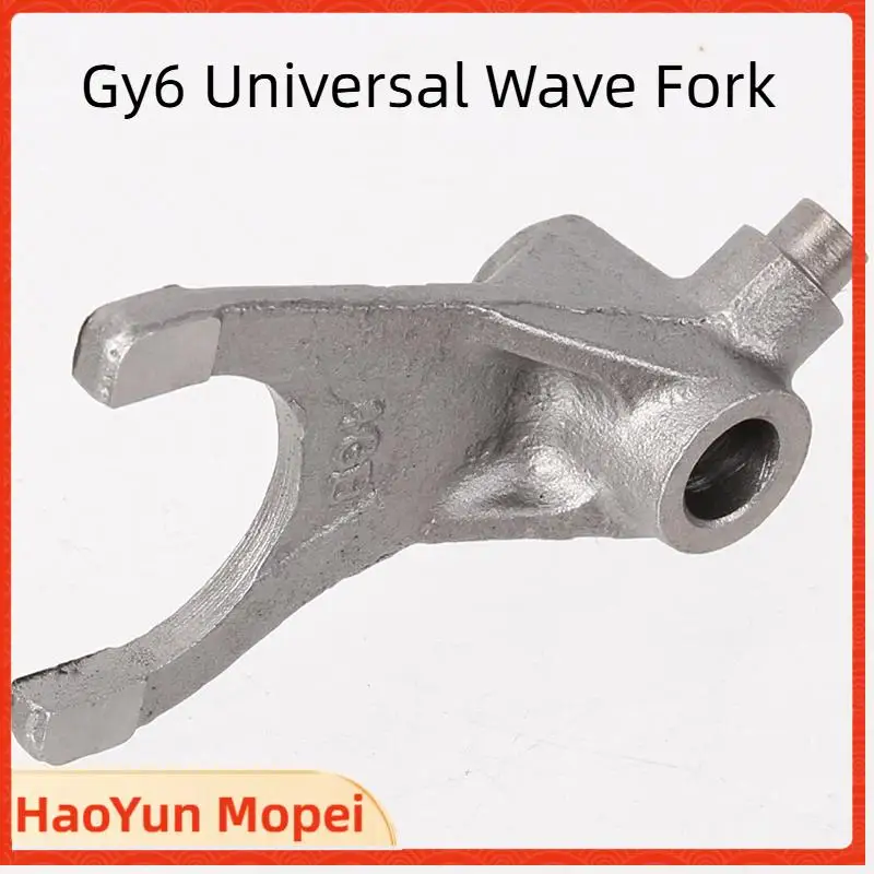 

Высококачественная замена вилки переключения передач для коробки передач GY6 - совместимая запчасть для квадроциклов и картов