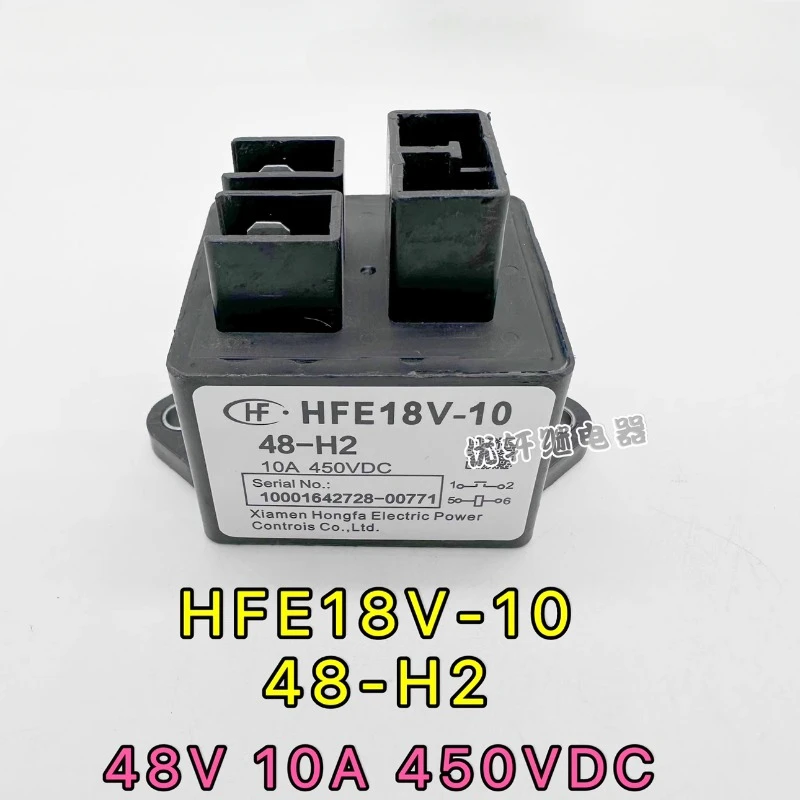 

（Brand New Original）1pcs/lot 100% original genuine relay:HFE18V-10 48-H2 48VDC 10A 450VDC New energy elevator relay