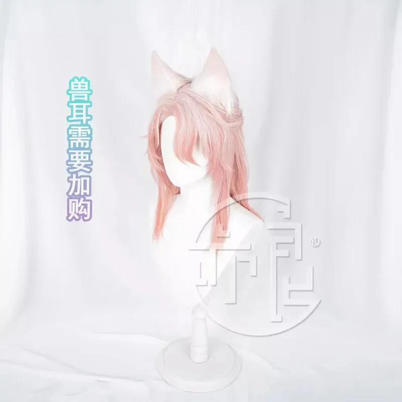Jiaoqiu Cosplay Wig Ears Headwear Honkai Star Rail 45CM Long Hair  Women Men Halloween Outfit Role Play Prop