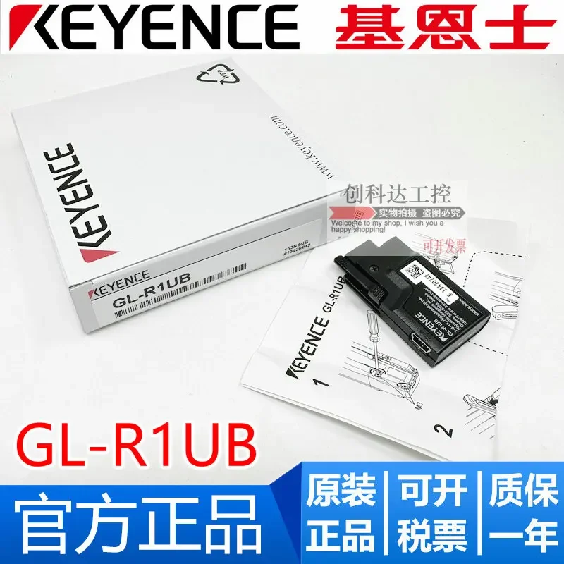 

Brand new original genuine KEYENCE GL-R1UB safety grating interface unit, accessories