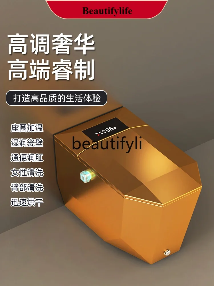 Z189 B185 Diamond-shaped local tyrant gold smart toilet high-end private customization --- coupe premium paint surface
