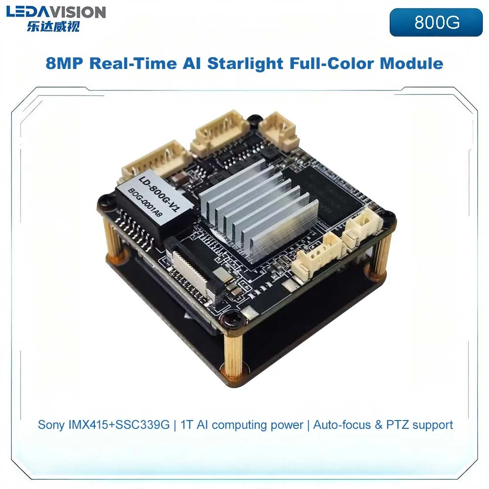 800G 8MP 4K IP Camera Module SONY IMX415 30FPS Two-Way Audio POE Intelligent AI Security Monitoring Module Webcam