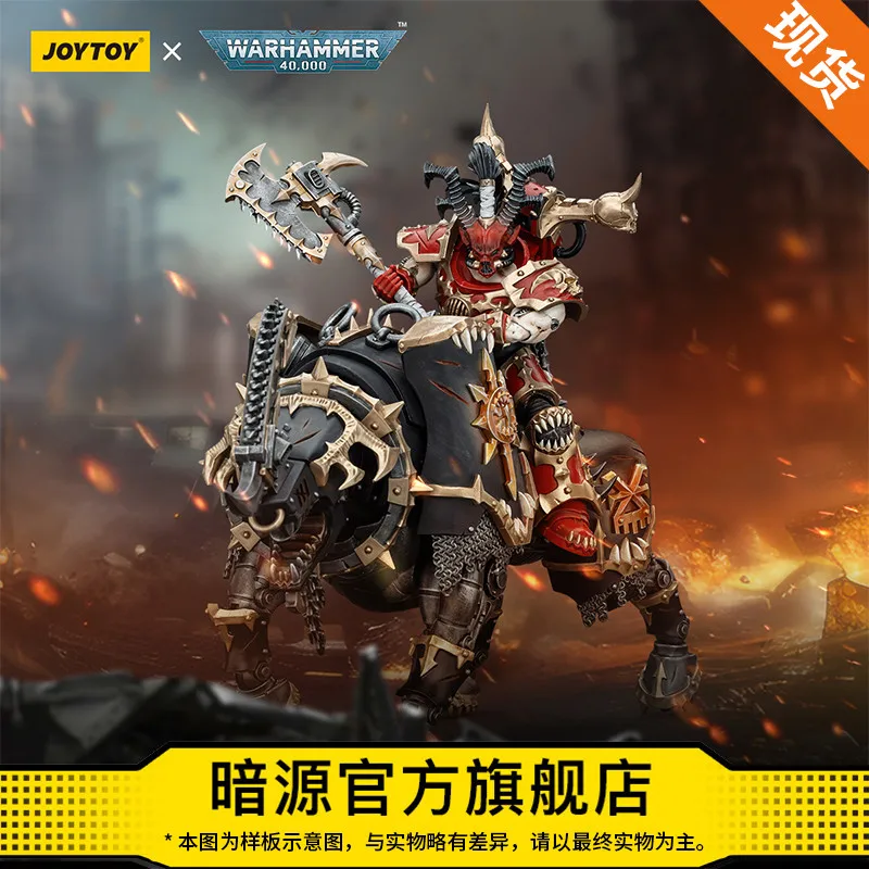 

JOYTOY Dark Source Warhammer 40K World Eaters Lord Invectus 1/18 Scale Action Figure Blind Box Confirmed Version Model Toy Gift