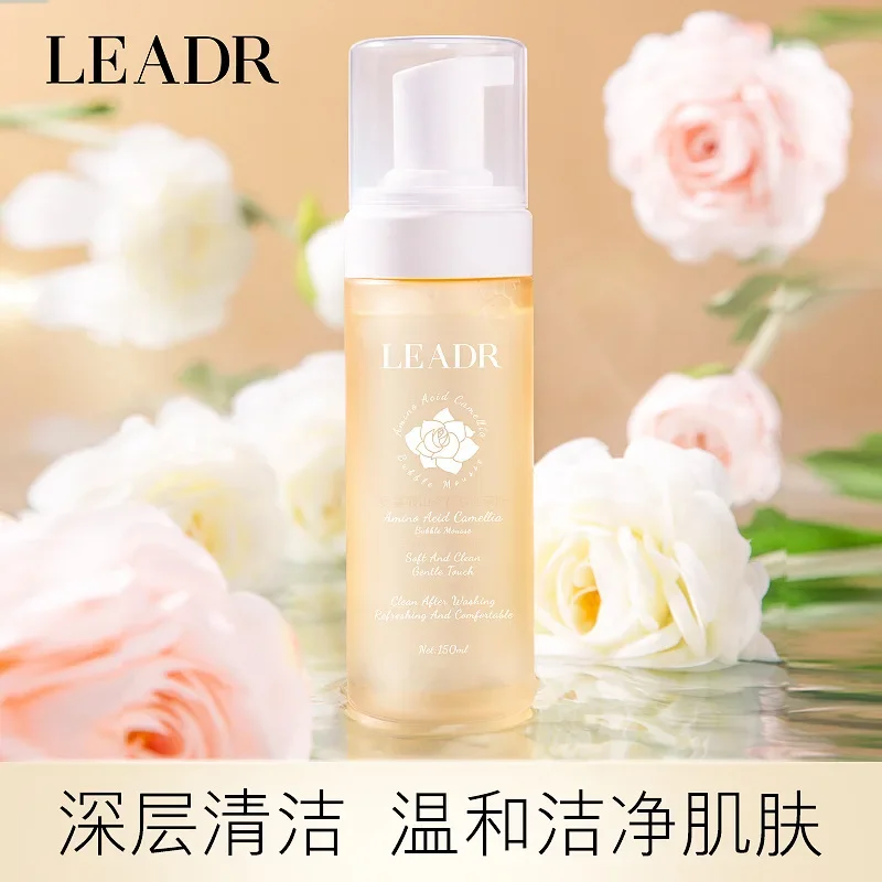 

Amino acid camellia facial cleanser mousse delicate mild foam self foaming facial cleanser Whitening skin care