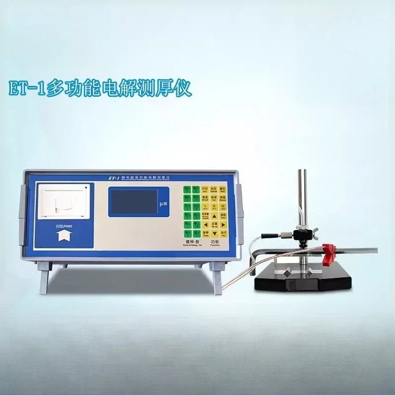 newHigh Precision Thickness Gauge, Electrolytic, Galvanized Nickel Thickness Gauge, Multilayer Electroplating Thickness Gauge
