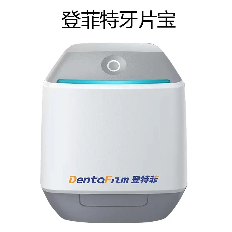 

Clear and convenient chip treasure image plate scanner for taking oral photosensitive plate photos