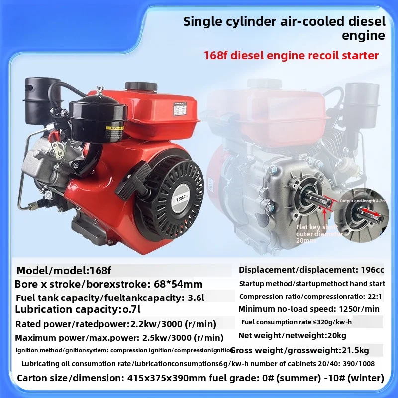 168F Single Cylinder Air Cooled Diesel Engine 2.2KW Manual Start Generator Motor Power