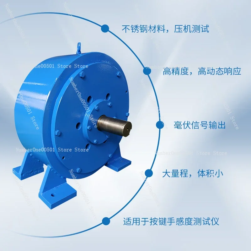 WZ Eddy Current Brake Motor Loader Dynamometer Disc Claw Brake