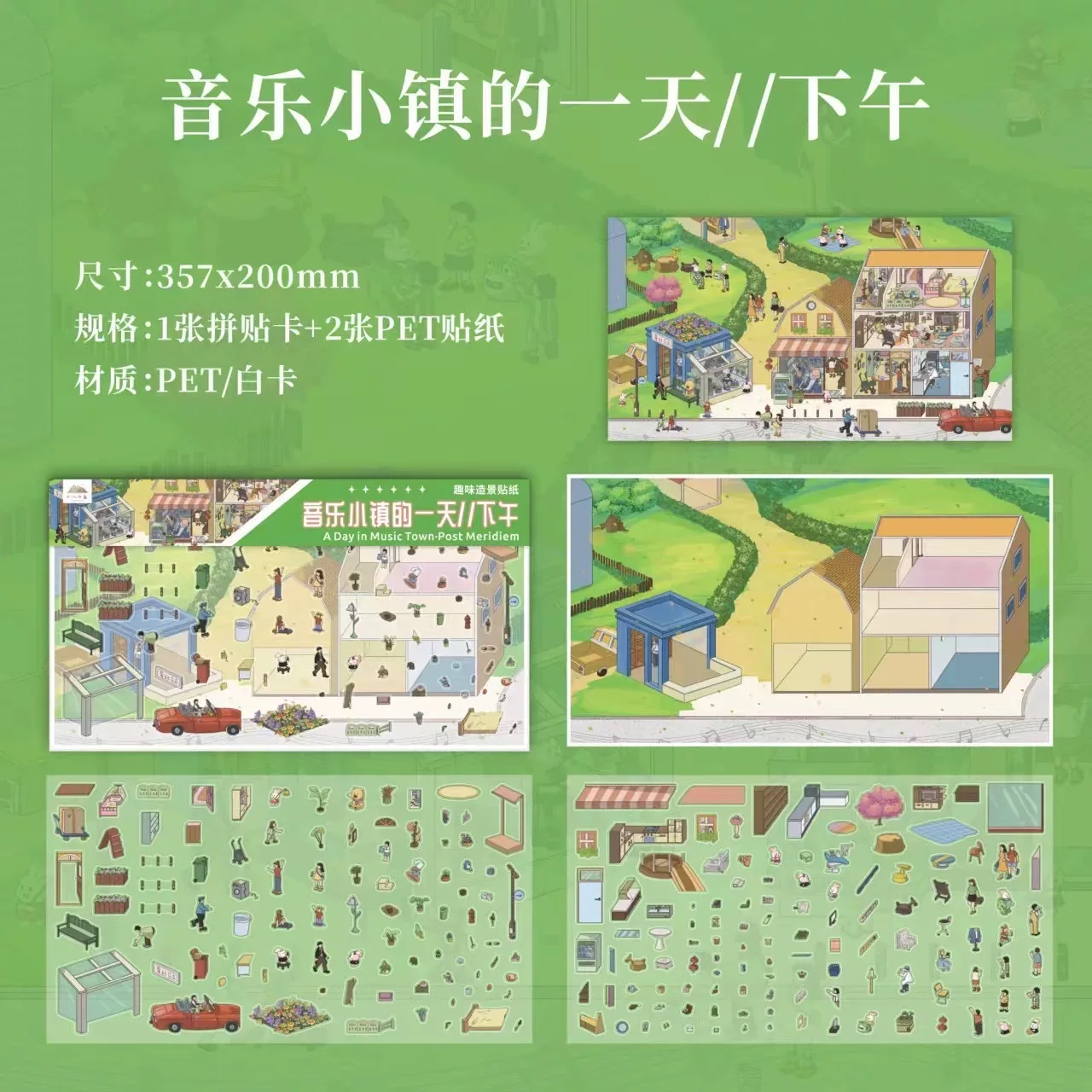 Jednodniowe naklejki z dekoracjami dla miasta muzycznego 3D miniaturowe naklejki z scenami naklejki DIY