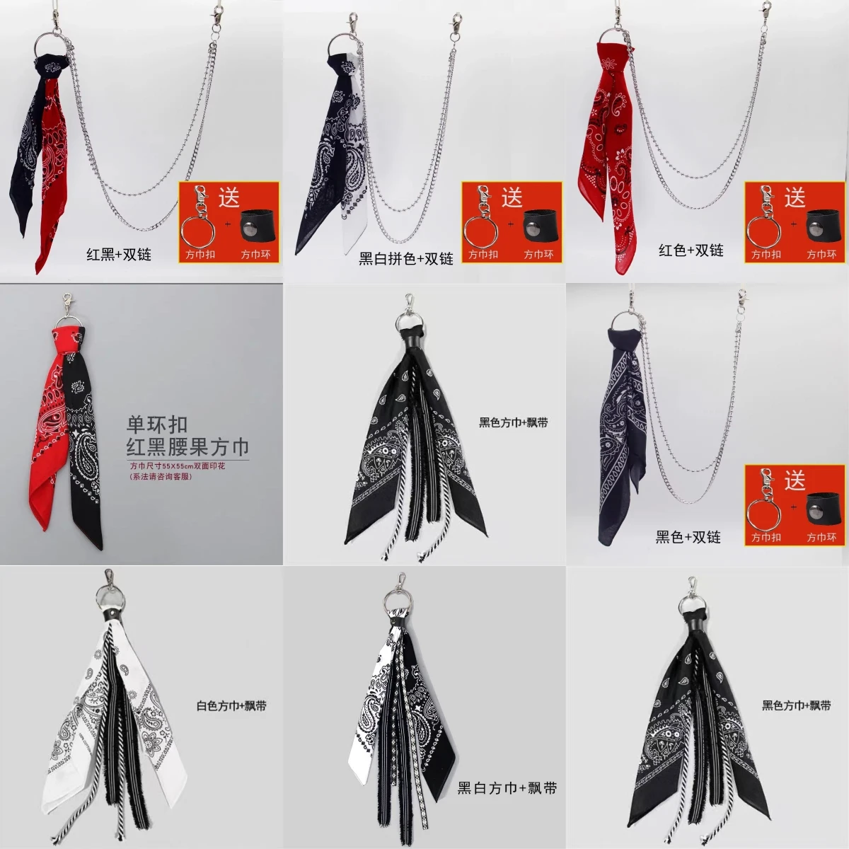 Small handkerchief headband versatile hip hop pants chain street dance accessories industrial pants chain waist hanging