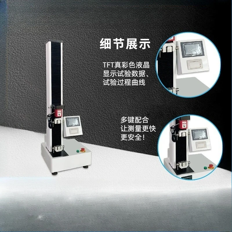 Tensile machine, universal metal material detection electronic tensile testing machine