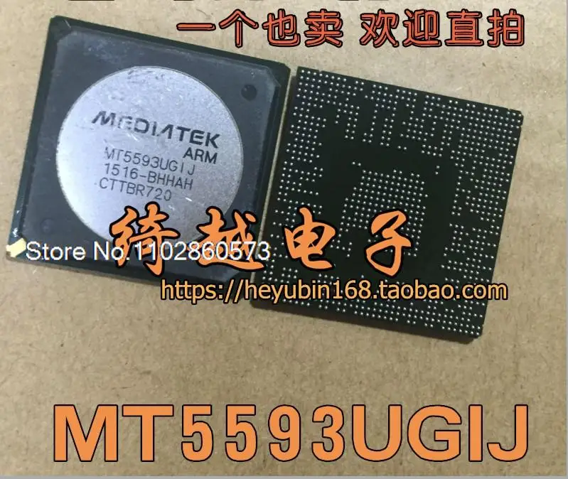 

MT5593UGIJ Original, in stock. Power IC