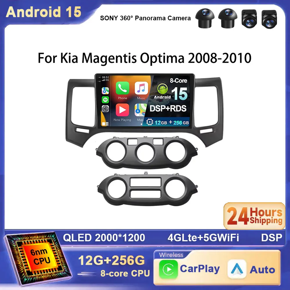 Para kia magentis 2008-2010 para kia optima 2009-2010 android 15 carplay auto carro radiogps navegação player de vídeo autoradio wifi