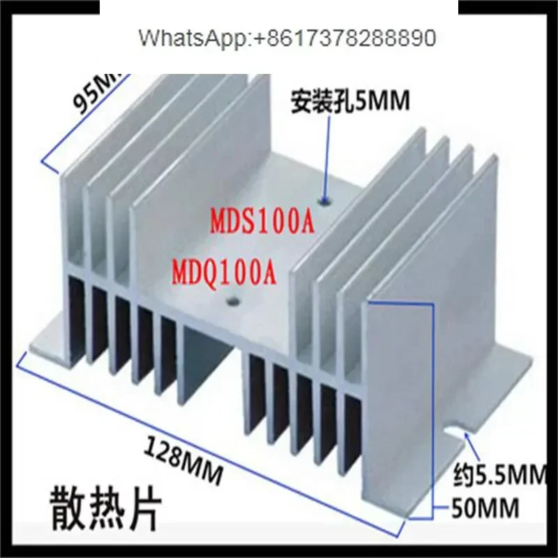 

5PCS Radiator 95 * 125 * 50 MDS100A MDQ100A 75A 60A rectifier bridge, special for thyristor, etc