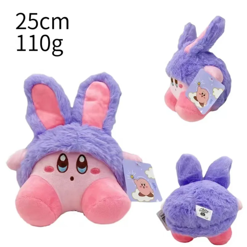 25CM Kawaii Cartoon Anime Star Kirby Toys Animal Ornament Purple Green Doll Adorable Pillow Room Decoration For Children's Gift view 2