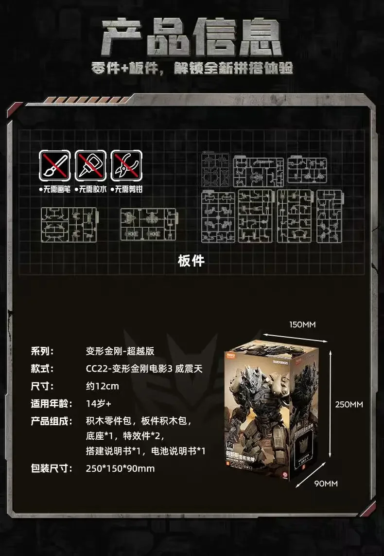 BLOKEES Transformers Shockwave Soundwave Ironhide Optimus Prime Action Anime Figure Assembly Building blocks Model Toys Gifts