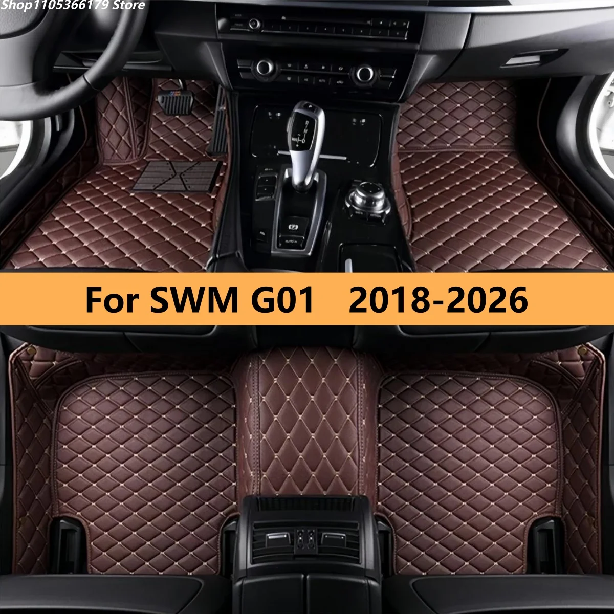 

Автомобильные коврики для SWM G01 2018-2026: Индивидуальные аксессуары для салона, ковровые покрытия