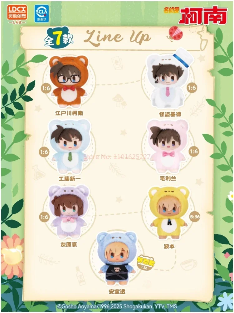 【متوفر】سلسلة المباحث Ldcx Detective Conan Bear الأصلية - سلسلة مفاتيح دمية Kaito Kid Pvc، هدية محيطية
