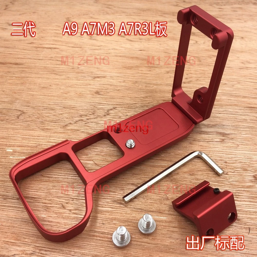 Quick Release L Plate/Bracket hand Grip holder for Sony A9 A7R3 A7M3 A7MARK III A7III A7MIII A7RIII ILCE-7R3 ILCE-9 camera RRS