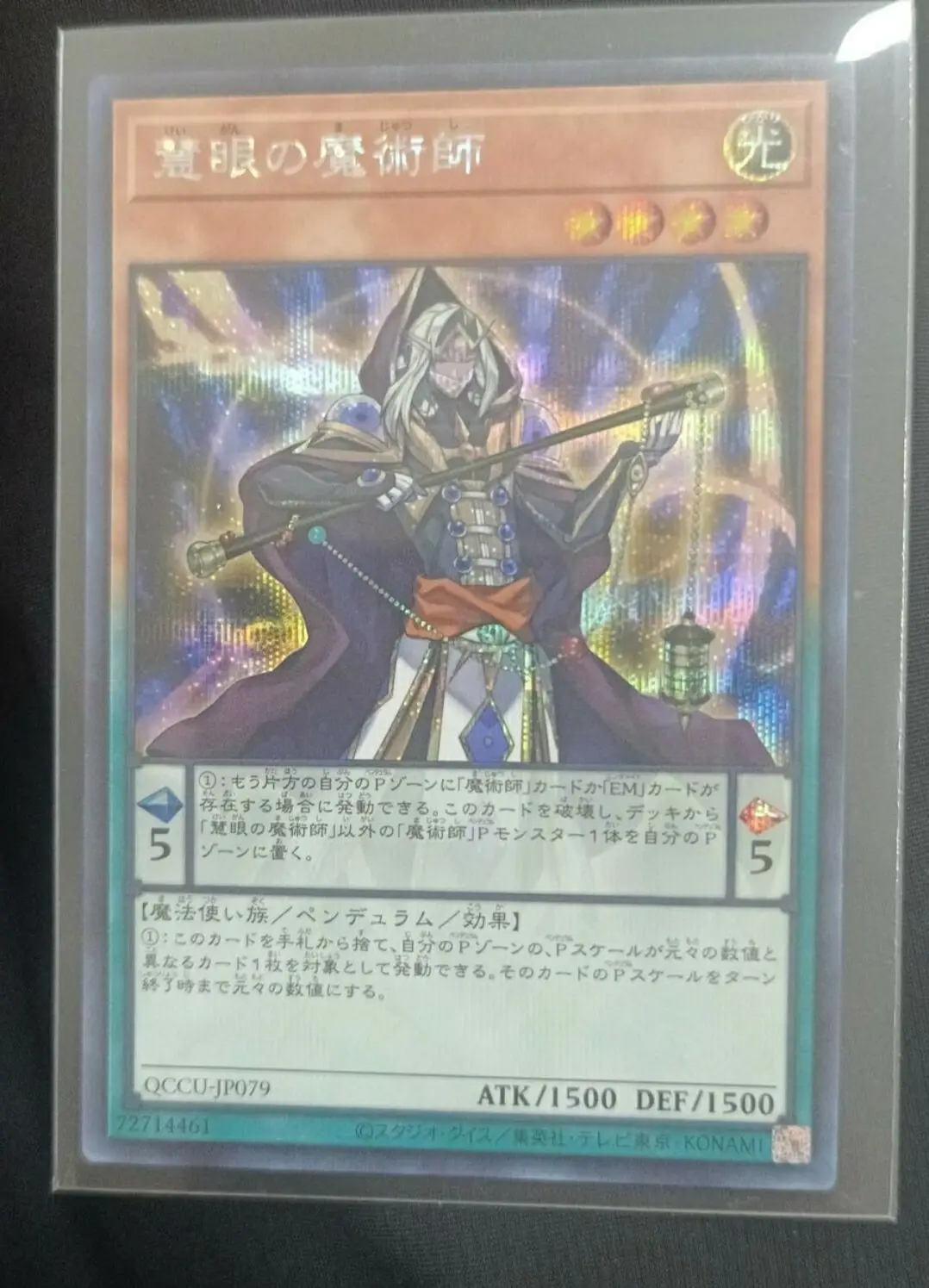 

Yugioh Master Duel Monsters QCCU-JP079 Wisdom-Eye Magician Secret Rare Chronicle Side:Unity Japanese Collection Mint Card