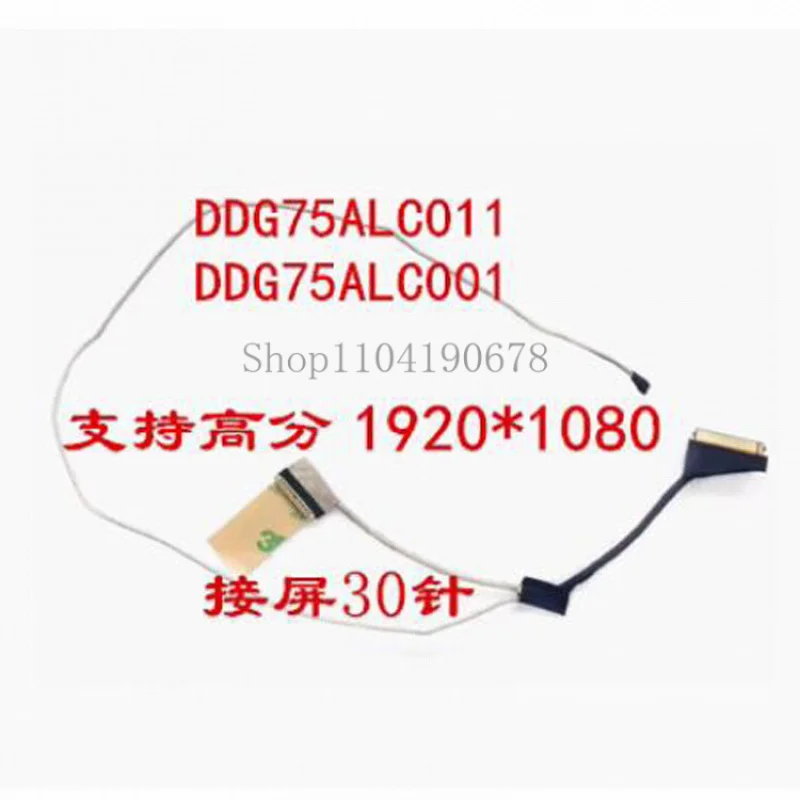 Новый экранный кабель для HP 15-cb073 cb074tx cb076tx tpn-q193 ddg75alphc011 = =