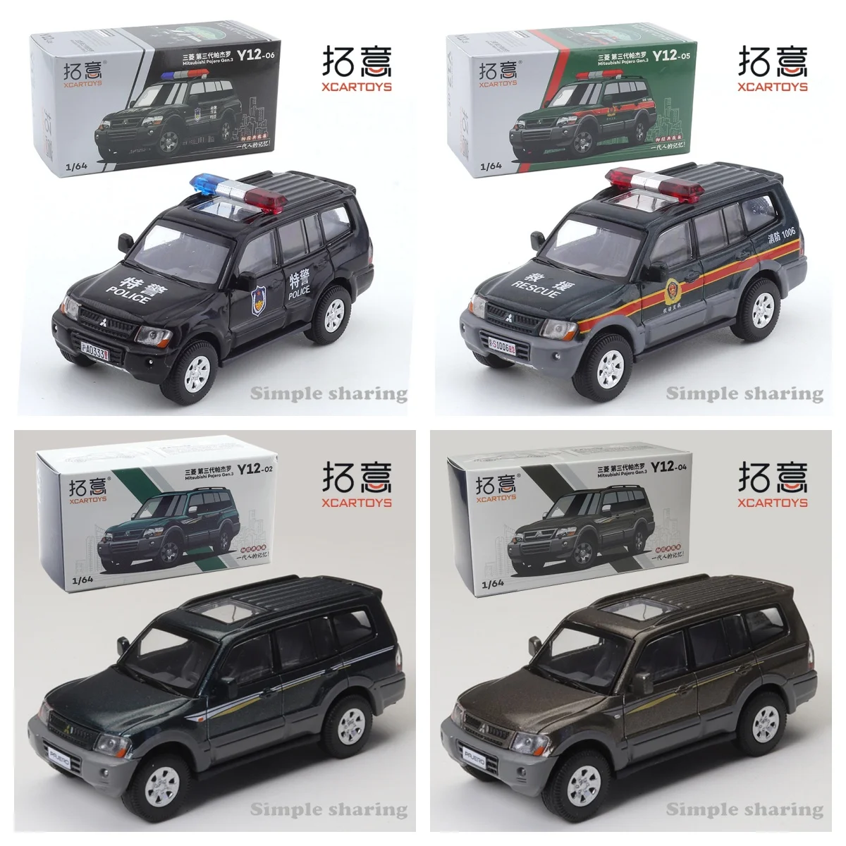 XCarToys 1/64 Y12-06 Mitsubishi's Third-generation Pajero Black Green  Diecast Model Car Toy Collection Gift