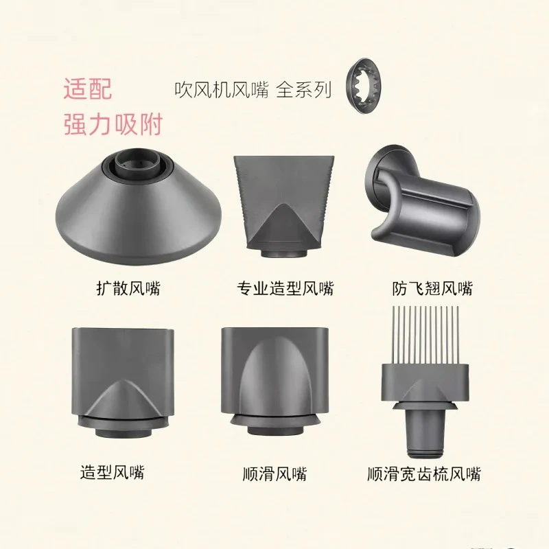 Cubierta de Difusión para Boquilla de Aire Dyson Shunfa, Accesorio Universal para Secador de Pelo