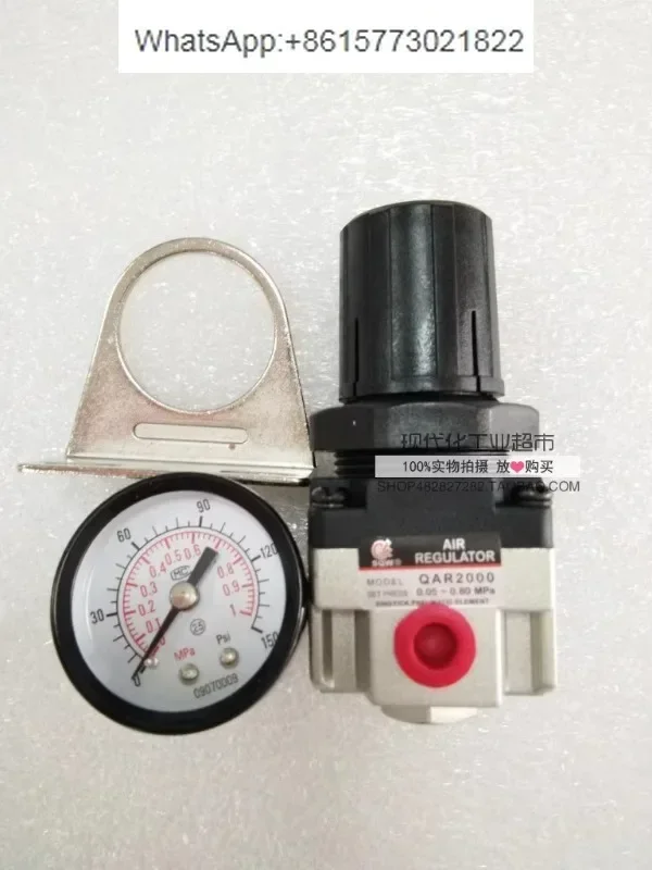 Pressure reducing valve QAR2000-02 Shanghai Xinyi SXPC SQW