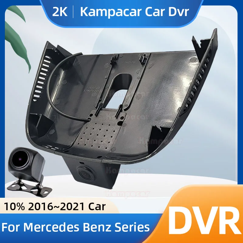 Kampacar BZ37-E DashCam For Mercedes Benz V Class MB Vito Tourer W447 114CDI Fit 10% 2016-2021 Cars Car Dvr Recorder