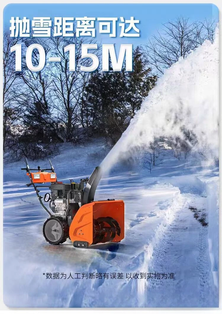 Light hand push snowblower, winter snowblower, low temperature resistant full gear direct connection snowblower