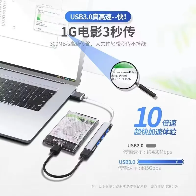 USB laptop expander type docking station multi-port one-to-four aluminum alloy splitter hub