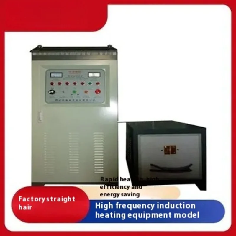 Energy-Saving High Frequency Induction Heater System medium frequency induction heater Induction Heating Treatment Equipment