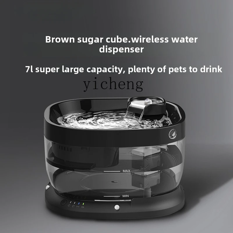 ZC pet cat automatic water dispenser circulating water dispenser wireless unplugged large capacity