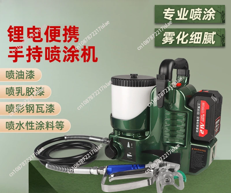 Portable handheld sprayer Paint coating High pressure airless lithium battery charging Small manual sprayer