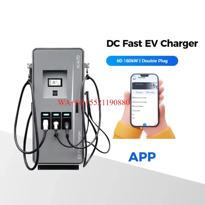 WMWMNU 182kW Commercial DC EV Charger Station EU Standard CCS2 with 3 Plugs for Electric Vehicle Fast Charging