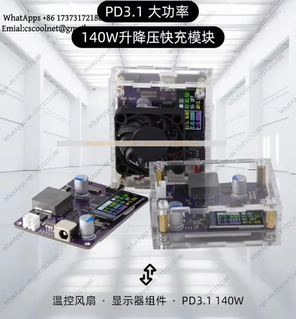 k06 IP6557 140W PD3.1 Buck-Boost Fast Charging Module Unidirectional Display