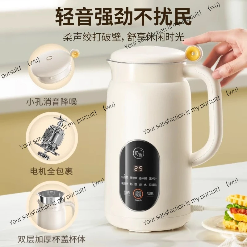 ZOCI-Soybean milk machine 1-3 people household automatic no-cooking wall breaker no-filtering kitchen appliances cooking machine