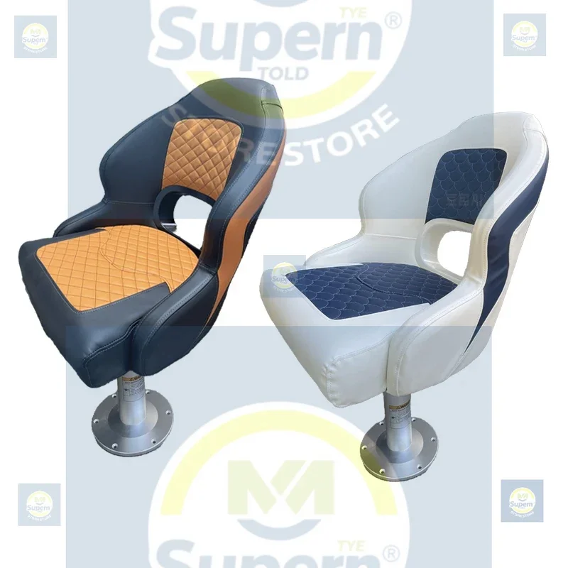 

Marine driving chair Wave Yacht fishing boat Foldable luxury seat Aluminum alloy liftable base Speedboat