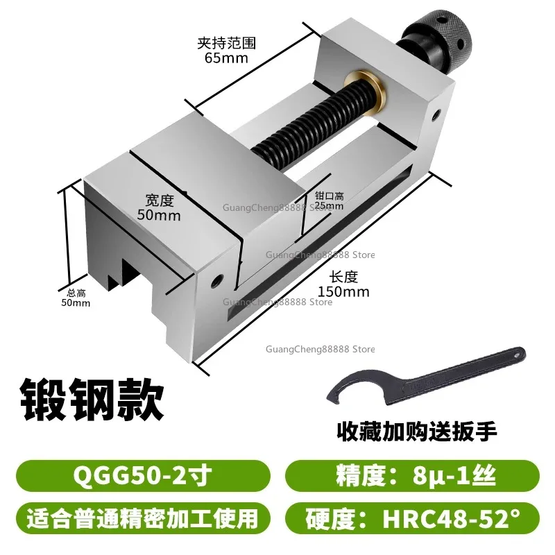 QGG High Precision Grinding Machine Manual Flat Mouth Pliers Small Clamp Caliper Batch Clamp Right Angle Vice