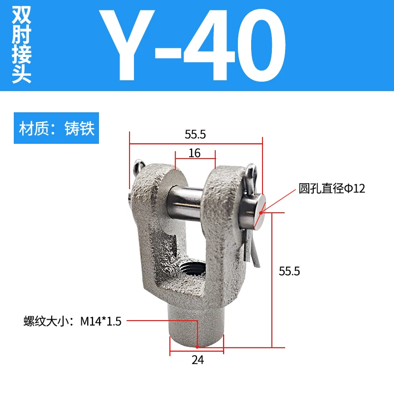 SMC TYPE CA2B CDA2B cylinder installation accessories Y-type double elbow joint Y-04D Y-05D Y-08D Y-10D connector accessories