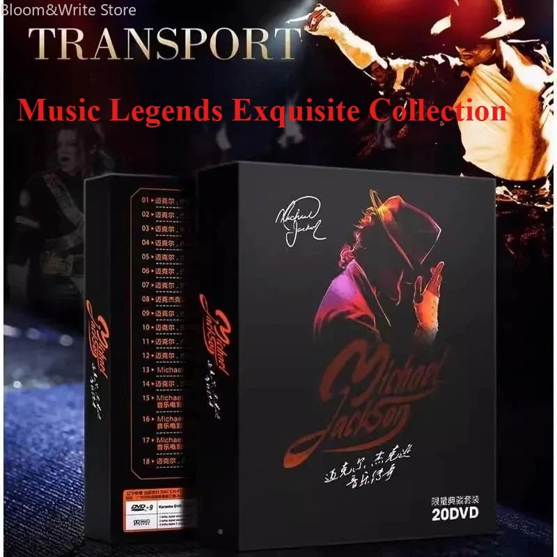 

Классический музыкальный DVD-альбом Superstar MJ Michael: 20 дисков, музыкальные записи, автомобильные саундтреки, коллекция для вечеринок, подарки