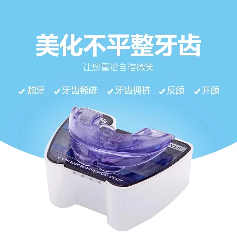 M-RC braces, braces, braces, transparent anti-molars, tooth protectors, universal correction for adults.