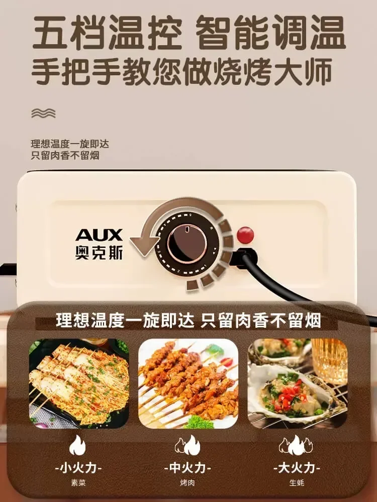 Household electric grill smoke-free indoor rack barbecue pot electric grill multi-functional electric grill skewers