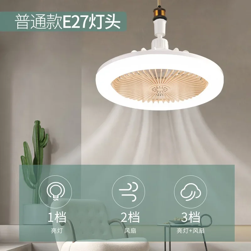 30w Ceiling Fan with Lighting Lamp E27 Converter Base Manual Switch Bedroom Living Home Silent Ac85-265v Dual Purpose Chandelier